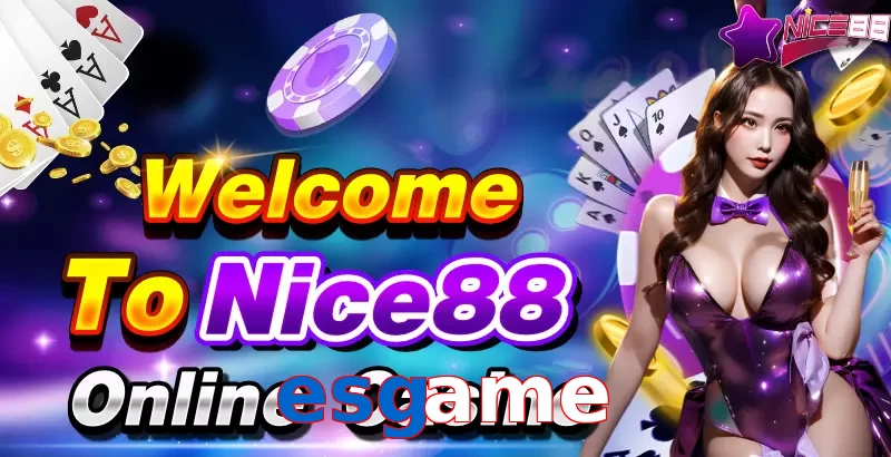 esgame