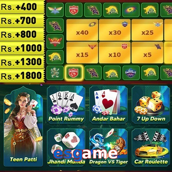 esgame
