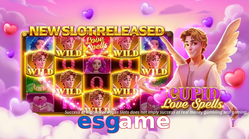 esgame