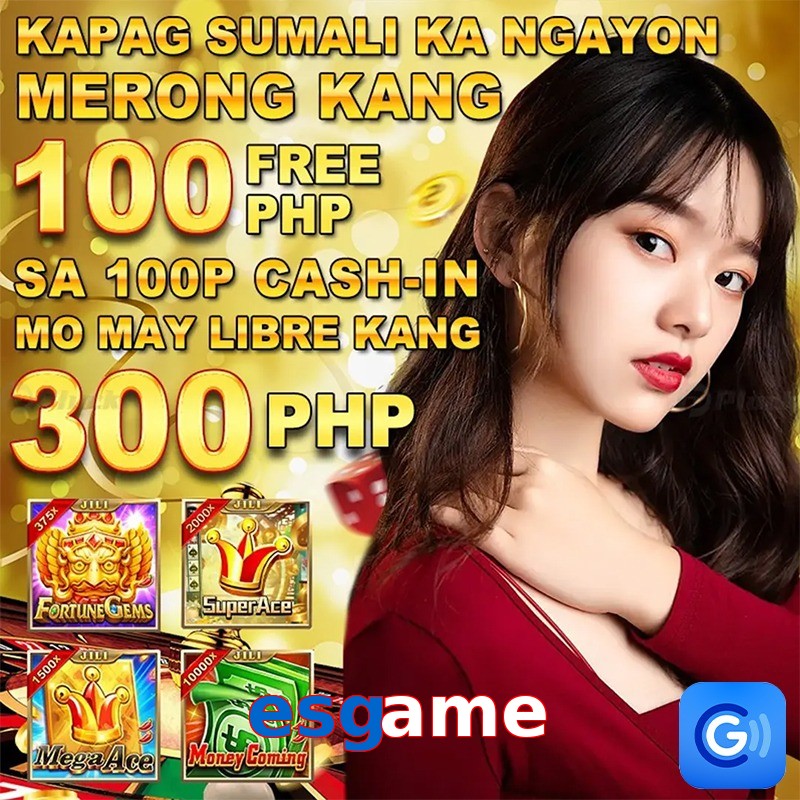 esgame