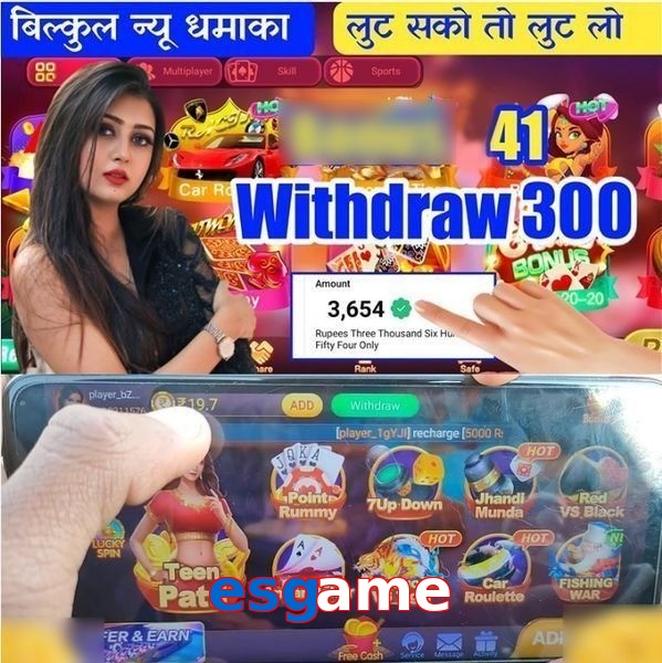 esgame