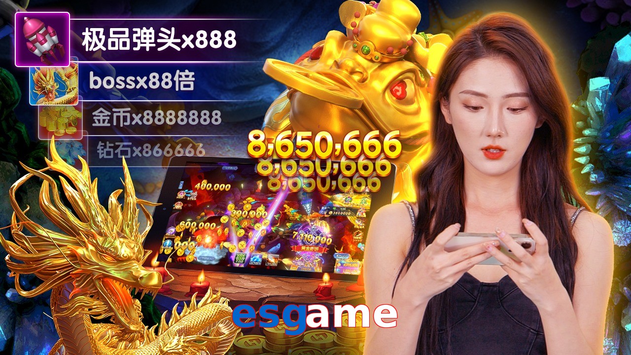esgame